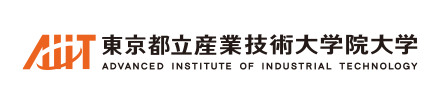 東京都立産業技術大学院大学