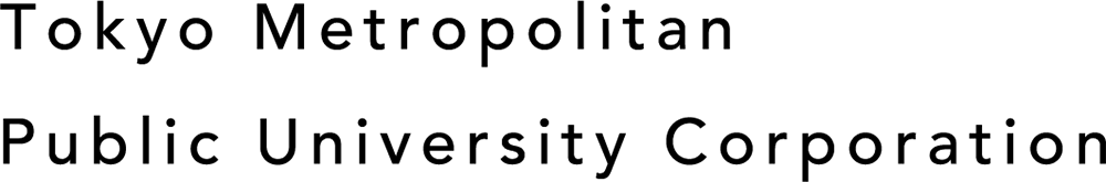 公立大学法人首都大学東京