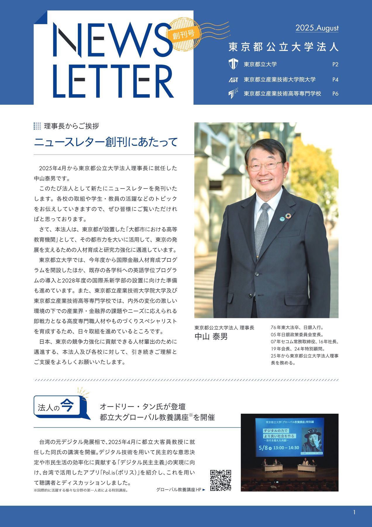 京大東大阪大参考書 京大東大阪大参考書 阪大 過去問含む参考書