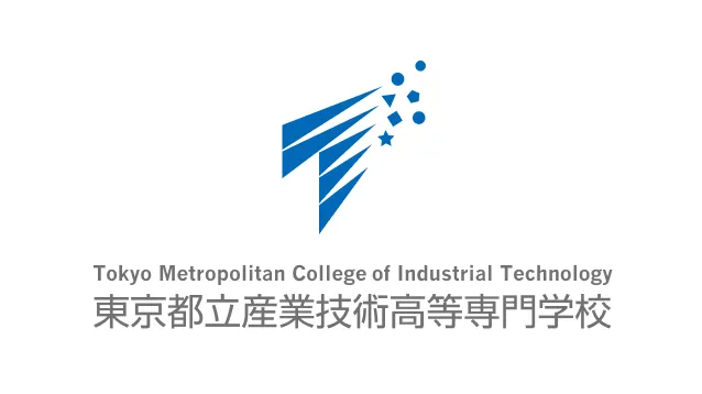 東京都立産業技術高等専門学校
