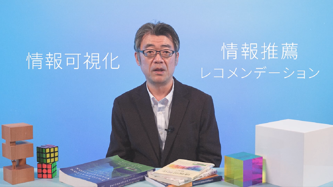 公式 YouTube「2大学1高専Channel 東京都公立大学法人」で 教員紹介動画「# To:Renkei 2023」を公開しました！