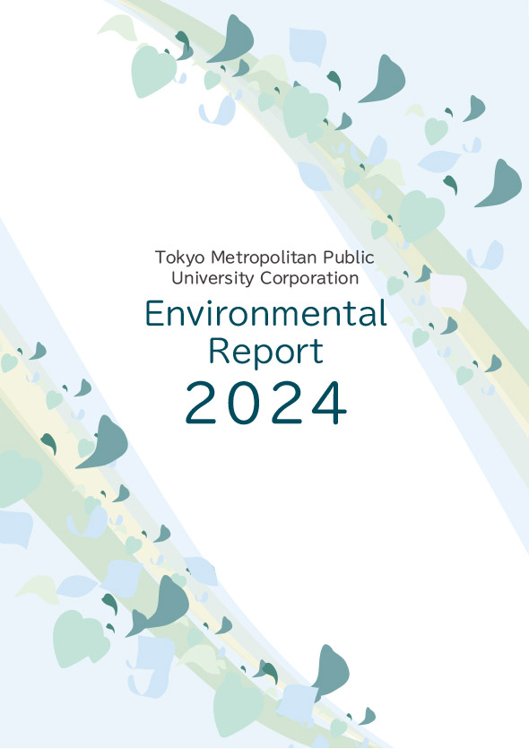Tokyo Metropolitan Public University Corporation Environmental Report 2024