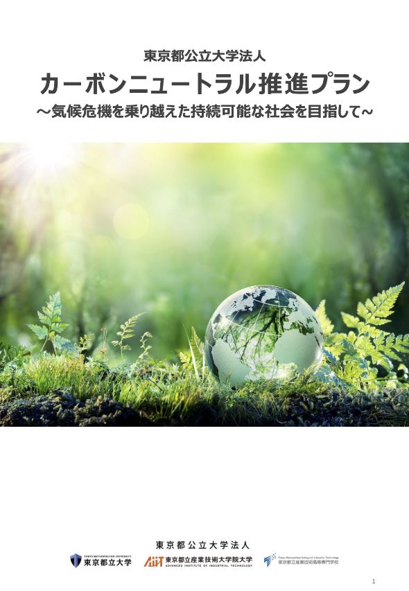本編